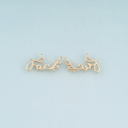 18K Gold Filled Luck Letter Connector,Lucky Connector Bracelet Necklace for DIY Jewelry Making Supply