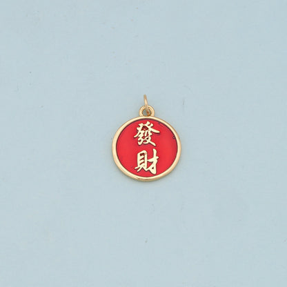 Gold Coin Enamel Charms,18K Gold Fille Chinese Character Wealth Charm for Necklace Bracelet Earring Supply