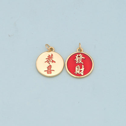 Gold Coin Enamel Charms,18K Gold Fille Chinese Character Wealth Charm for Necklace Bracelet Earring Supply