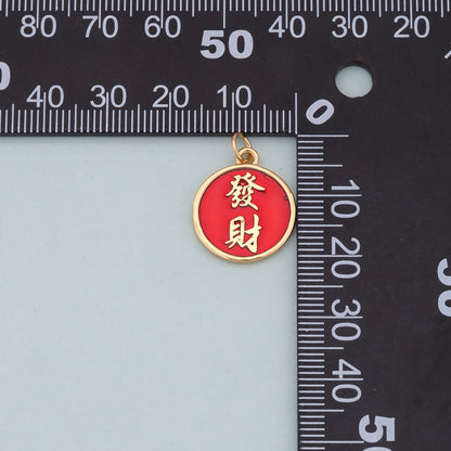 Gold Coin Enamel Charms,18K Gold Fille Chinese Character Wealth Charm for Necklace Bracelet Earring Supply
