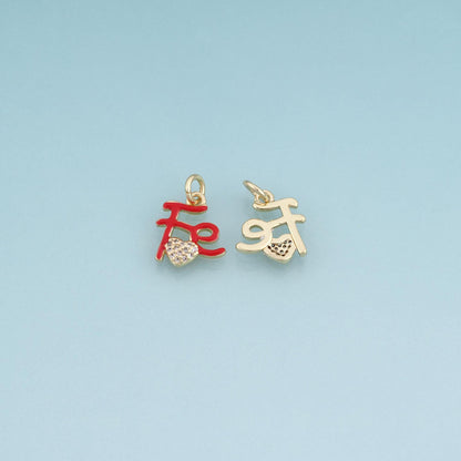 18K Gold Filled Enamel Letter Fe Pendant,Heart Charm Bracelet Necklace for DIY Jewelry Making Supply